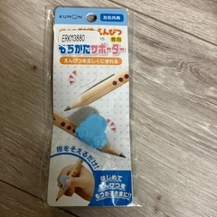 くもんのこども鉛筆セットの画像