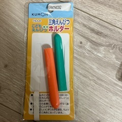 くもんのこども鉛筆セットの画像