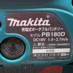 【中古】マキタ Makita PB180D 充電式ポータブルバンドソー 18V 本体のみ【ハンズクラフト佐賀】の画像
