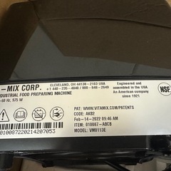 【新品未使用】Vitamix 高性能業務用ブレンダー バイタミックス3の画像