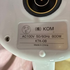 ケトル　電気ケトル　ホワイト　0.8L  中古　動作確認済みの画像