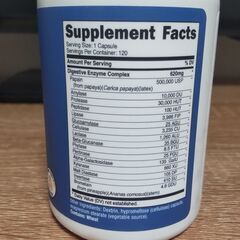 消化酵素サプリメント（120粒）使用期限：2028年4月の画像