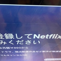 Hisense 50インチ液晶テレビ　50A6800 2019年製【ジャンク品】の画像