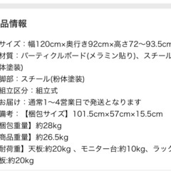L字パソコンデスクの画像