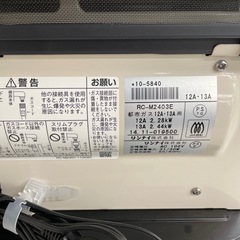 ☆ドリーム荒牧店☆ジモティー割引有☆【クリーニング済み】リンナイ/都市ガスファンヒーター/RC-M2403E/2014年製の画像