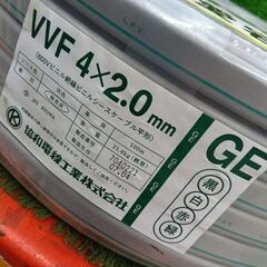 協和 4芯×2.0mm VVEケーブル　GEマーク　黒白赤緑【野田愛宕店】【店頭取引限定】【未使用】管理番号：ITZCCVY7RMA4の画像
