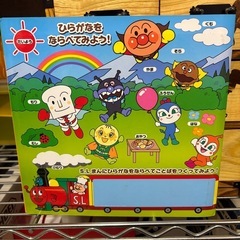 アンパンマン　ひらがなマグネットの画像