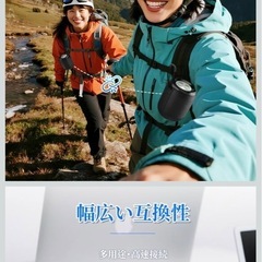 スピーカー　新品の画像