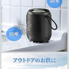 スピーカー　新品の画像