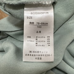 160サイズ トップス&ショートパンツセットの画像