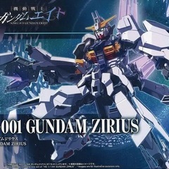 HGガンダムジリウス売ってくださる方