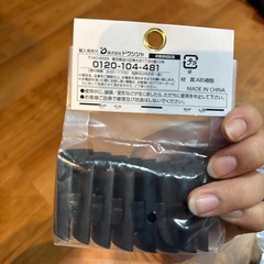 【No,422】プリンタートナールミナス25mmポール用スリーブ 4組*4セットの画像