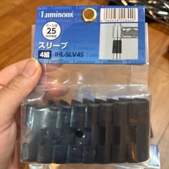 【No,422】プリンタートナールミナス25mmポール用スリーブ 4組*4セットの画像