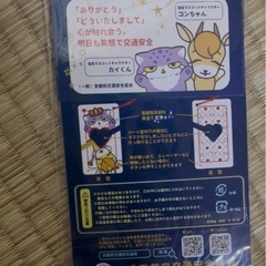 夜道で光る！多機能チャーム（キーホルダー）の画像