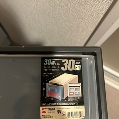 収納ケースの画像