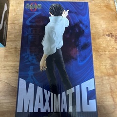 呪術廻戦 乙骨憂太 MAXIMATIC フィギュアの画像