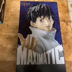 呪術廻戦 乙骨憂太 MAXIMATIC フィギュアの画像