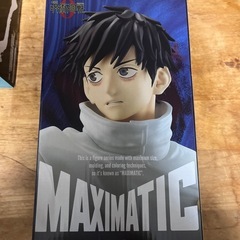 呪術廻戦 乙骨憂太 MAXIMATIC フィギュアの画像