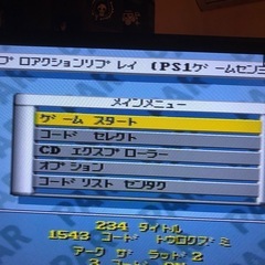 ゲーム機色々の画像