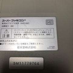 ゲーム機色々の画像