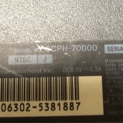 ゲーム機色々の画像