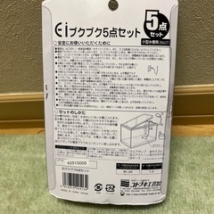 エアーポンプの画像