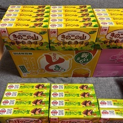 お菓子販売☆早い者勝ちほし☆の画像