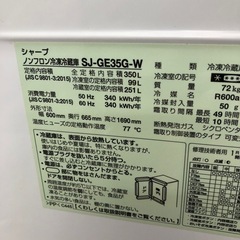 《尼崎市/リサイクルショップドリーム次屋店》★ジモティー割引有★3ドア冷蔵庫　350L シャープ　SJ-GE35G 2021年製　中古品　クリーニング済み☆尼崎市若王寺☆の画像