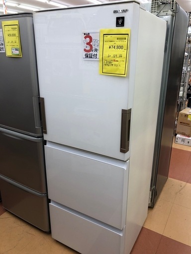 ◎値下げ◎《尼崎市/リサイクルショップドリーム次屋店》★ジモティー割引有★3ドア冷蔵庫　350L シャープ　SJ-GE35G 2021年製　中古品　クリーニング済み☆尼崎市若王寺☆