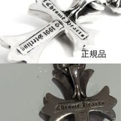 クロムハーツ　マルチボールネックレス
の画像