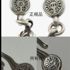 クロムハーツ　マルチボールネックレス
の画像