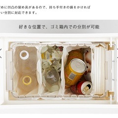 ケユカ　ゴミ箱 27L  ホワイトの画像