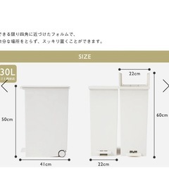 ケユカ　ゴミ箱 27L  ホワイトの画像