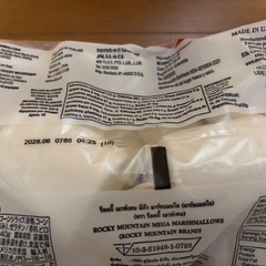 メガマシュマロ 6袋 賞味期限2026年6月 バラ売り可能1つ 550円の画像