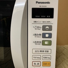 ★新品・未使用★Panasonic パナソニック 電子レンジ NE-EH224 2012年製※商品の状態等は現物にてご確認ください。の画像