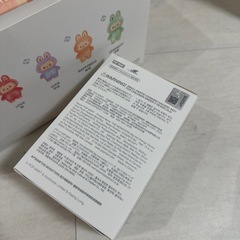 未開封ラブブ　labubu big into energy の画像