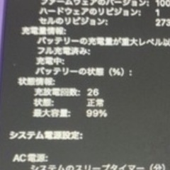 MacBook Air M1 8G SSD 512GBの画像