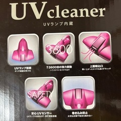 布団クリーナの画像