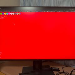 DELL 3219q 31.5インチ 4K モニター IPS USB-C 対応 箱ありの画像