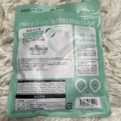 爽快リングの画像