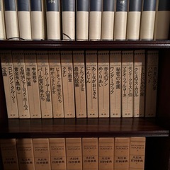 児童文学書　
24巻の画像