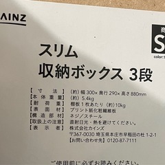 カインズ マルチ 収納家具 収納ケース カラーボックス コンパクト 1109-016の画像