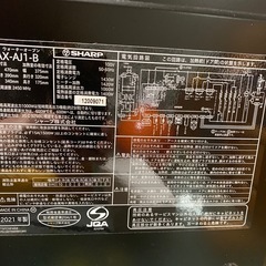 【ジャンク品‼️】SHARPヘルシオ ウォーターオーブン AX-AJ1 2021年式の画像