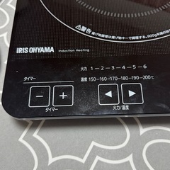 アイリスオーヤマ IHクッキングヒーターの画像