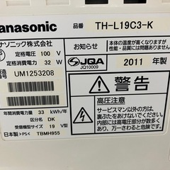 O2511-211 Panasonic 19インチ液晶テレビ TH-L19C3-K 2011年製 地上波のみ視聴確認済み リモコン付き 中古の画像