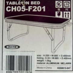 【新品未使用】定価3万円　DULTON 折りたたみ 軽量 テーブル フォールディングテーブルの画像