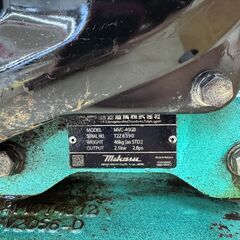 【引取限定】三笠 ミカサ MVC-40GB エンジンプレート【ハンズクラフト八幡西店】の画像