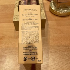 リベストウォーターインフェイスカラーの画像