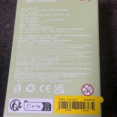 ラブブ　マカロン　Toffeeの画像