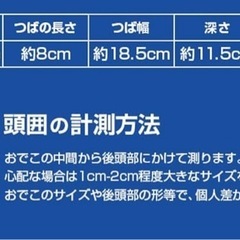 【未使用】黒いキャップの画像